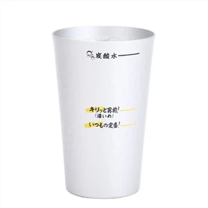 Japanse Sake Aluminium Cup